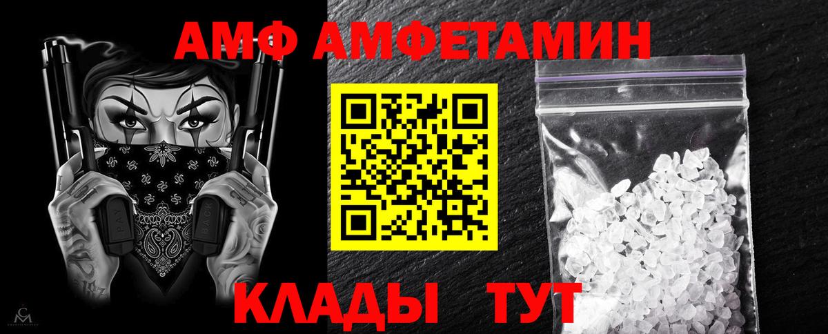 Amphetamine 98% Алейск