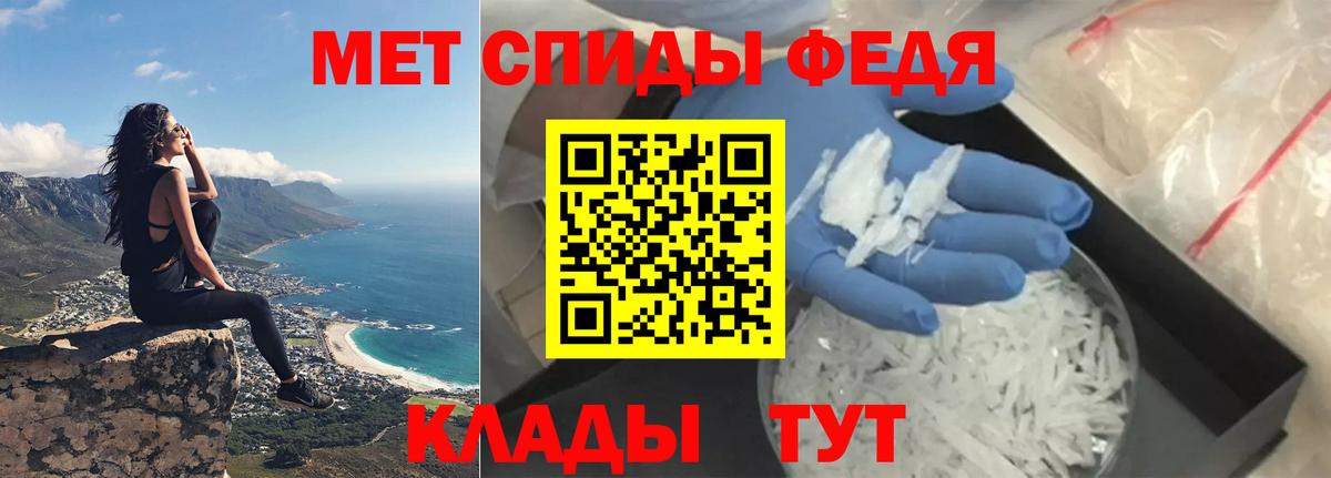АМФЕТАМИН 97%  Амфетамин  Алейск  Вход с VPN 