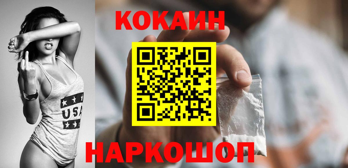 Cocaine Боливия Алейск