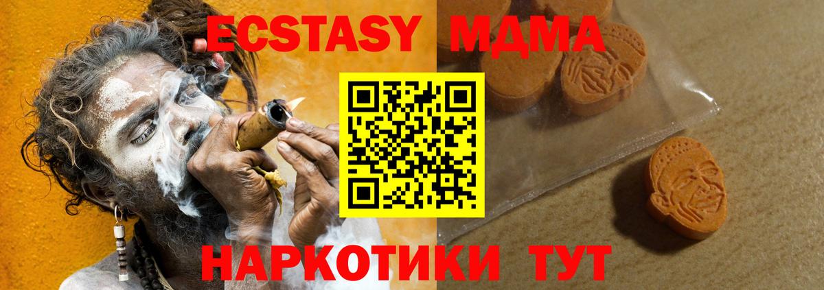 Алейск  Экстази Punisher  Ecstasy  Вход с VPN  Экстази Punisher 