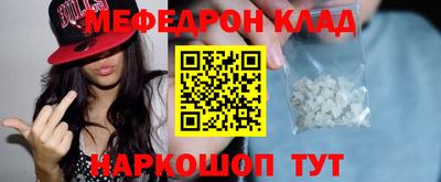 мдма Абакан