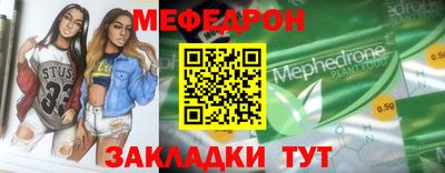 мдма Абакан