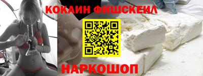 синтетический гашиш Абинск