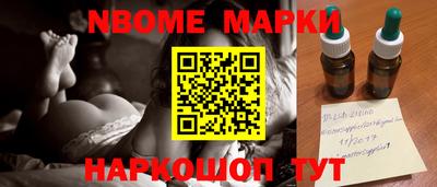 синтетический гашиш Абинск
