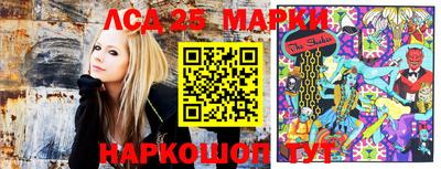 синтетический гашиш Абинск