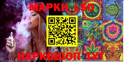 синтетический гашиш Абинск