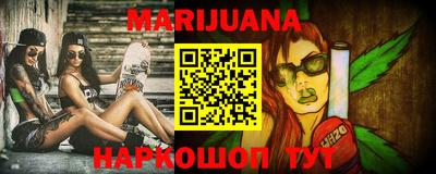 синтетический гашиш Абинск