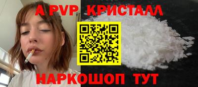 spice Азнакаево