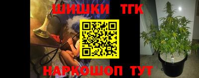 синтетический гашиш Абинск