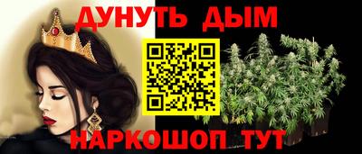 синтетический гашиш Абинск