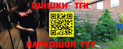 синтетический гашиш Абинск