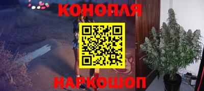 синтетический гашиш Абинск