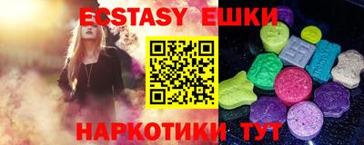 мдма Абакан
