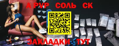 spice Азнакаево