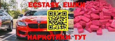 мдма Абакан
