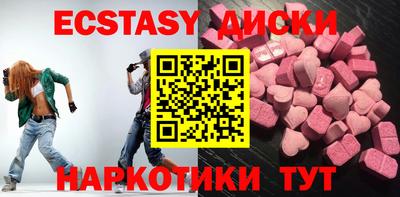 мдма Абакан