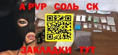 мдма Абакан