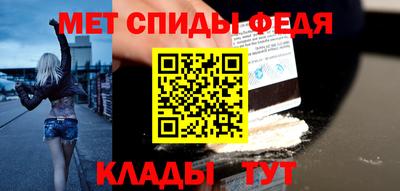 мдма Абакан