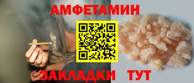 spice Азнакаево