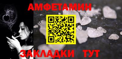 мдма Абакан