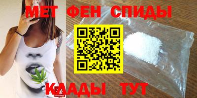 spice Азнакаево
