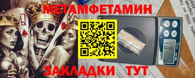 мдма Абакан