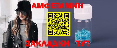 spice Азнакаево