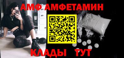 spice Азнакаево
