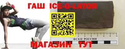 spice Азнакаево