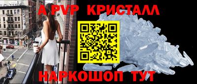 мдма Абакан