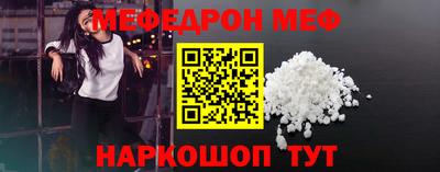 мдма Абакан