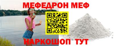 spice Азнакаево