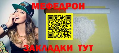 spice Азнакаево