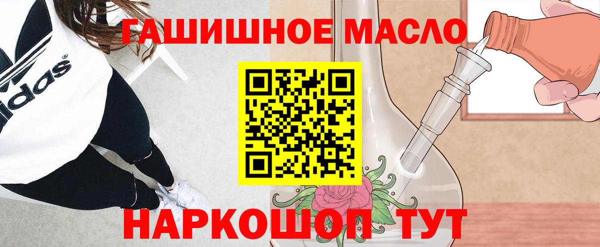 ТГК концентрат Алейск