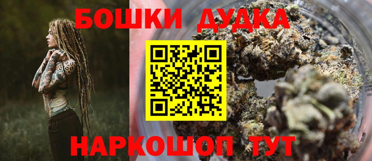 Экстази  МЕФ кристаллы  Гашиш  Алейск  КОКАИН  Наркошоп  Вход с VPN  МАРИХУАНА  МЕТАМФЕТАМИН  APVP СК кристаллы 