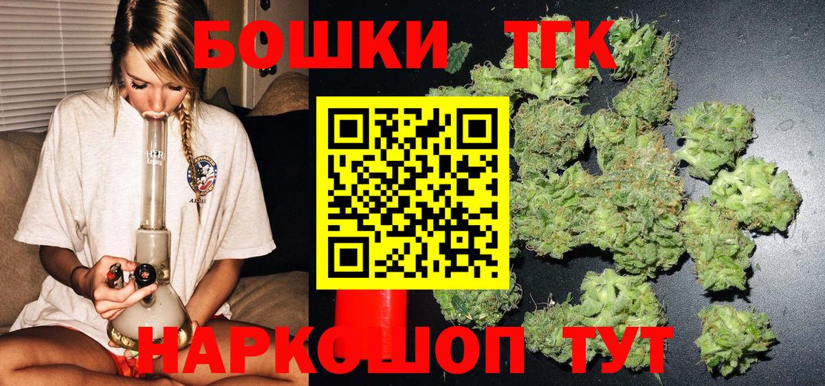 Бошки марихуана индика  Бошки Шишки сатива  Алейск  Вход с VPN  Марихуана AK-47 